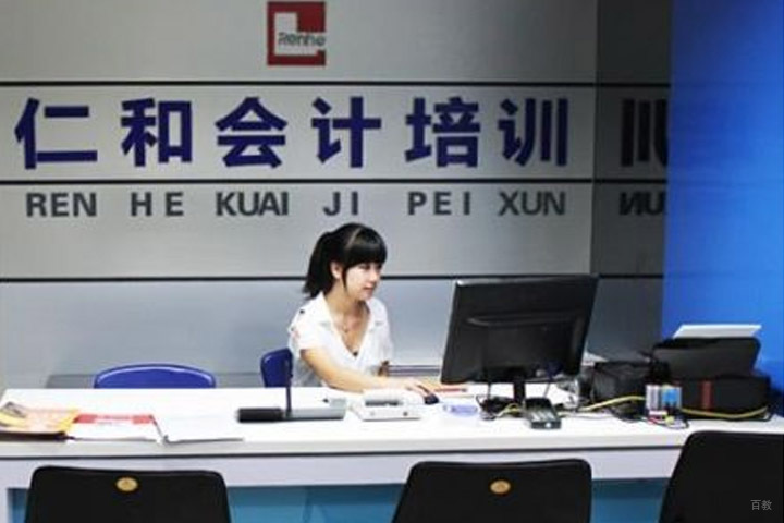 校区前台