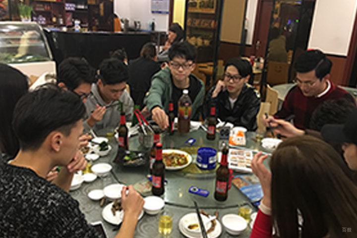 活动聚餐