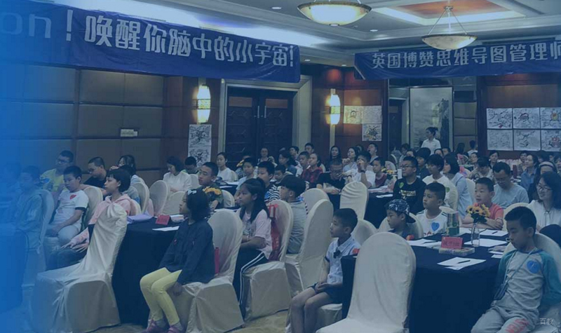 思维导图课程