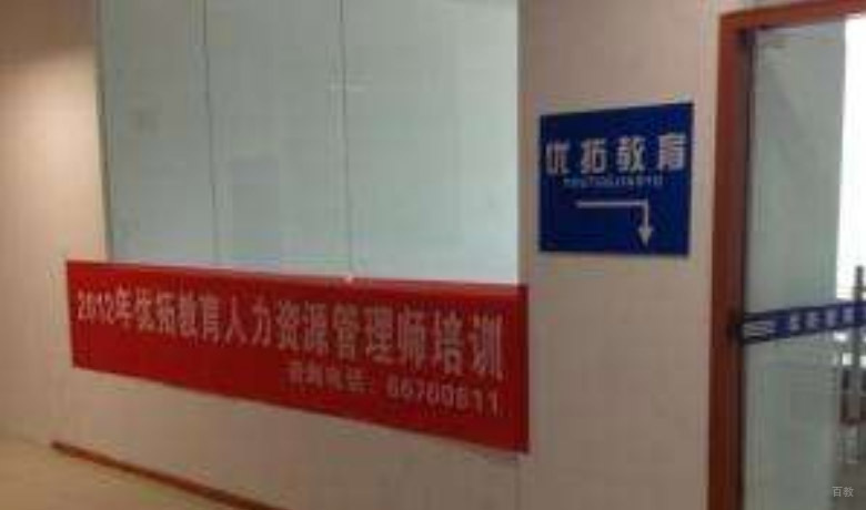 校区走廊