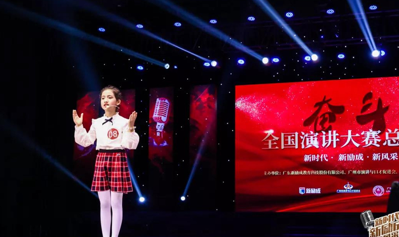 学员风采
