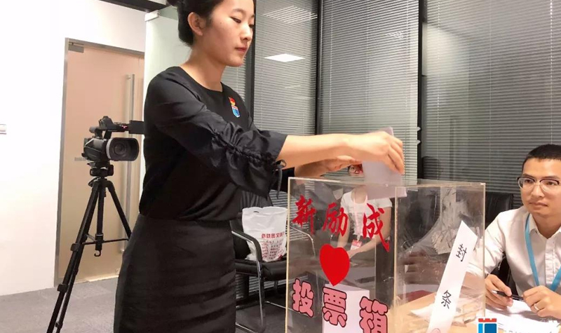 投票现场