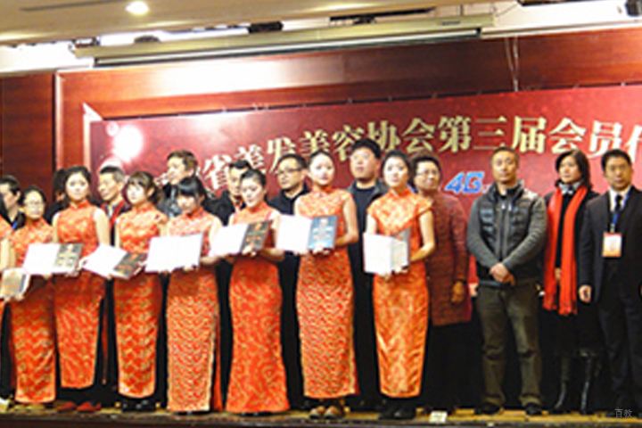 加入福建美容SPA协会