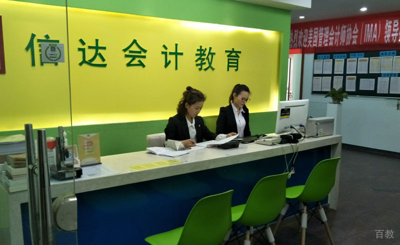 信达前台校区环境