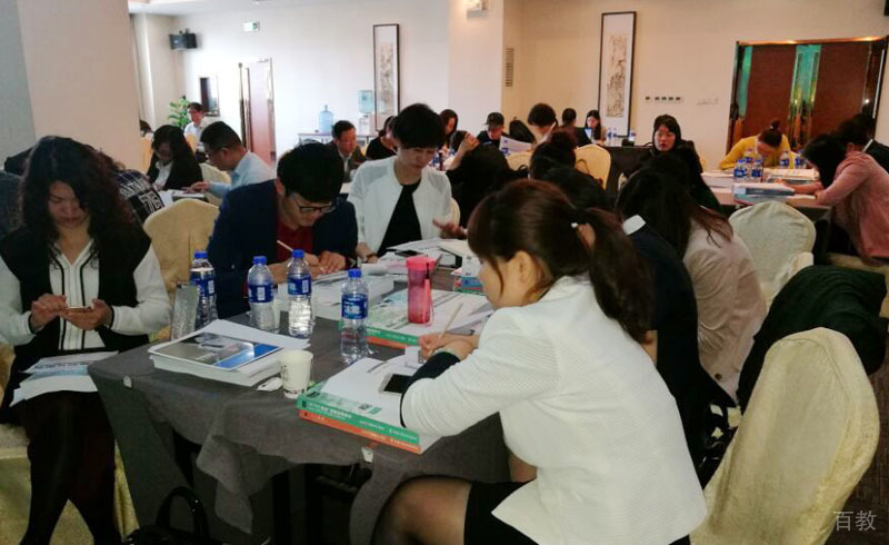 学员上课ing
