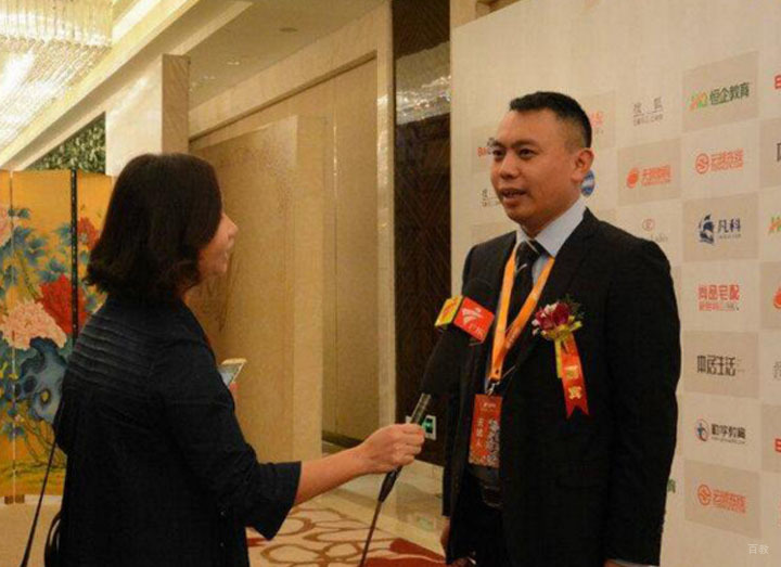 董事长接收采访