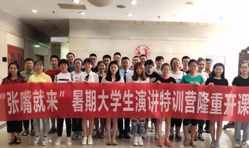 学员合影