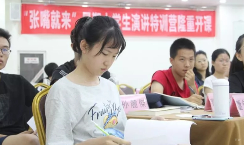 大学生班