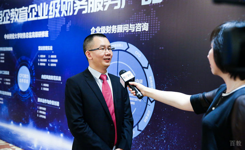 恒企教育接受央视台采访