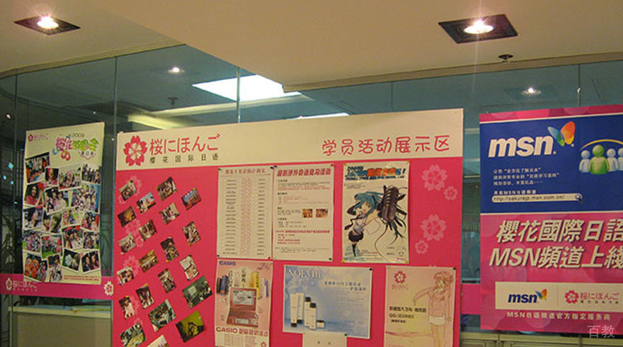 展示墙