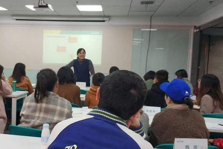 学员上课