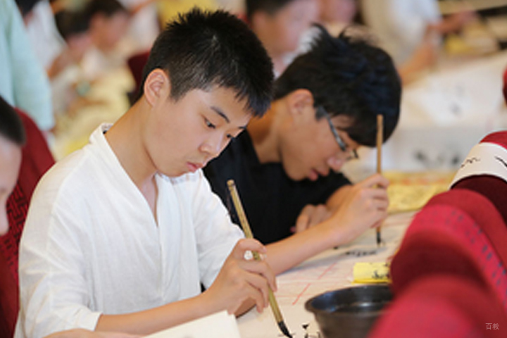 国学课程