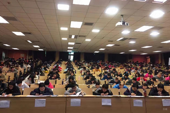 举办公益模考
