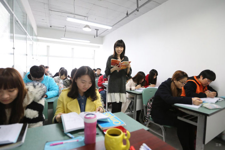 教师授课