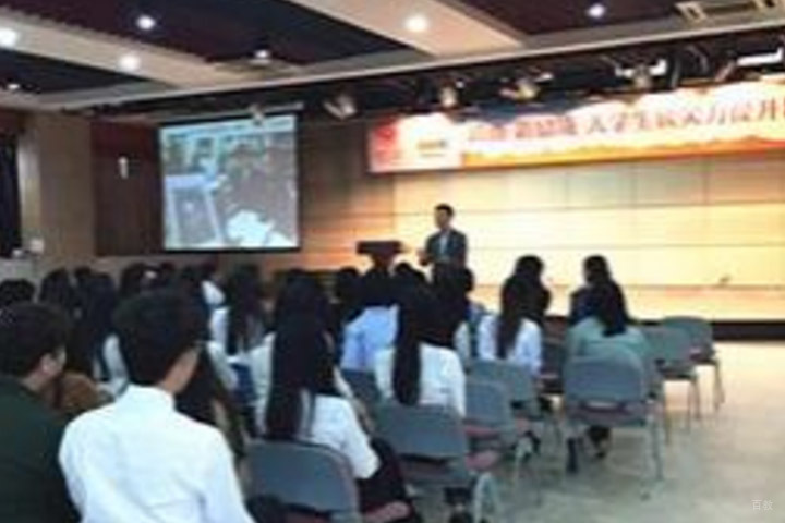 学校开设讲座