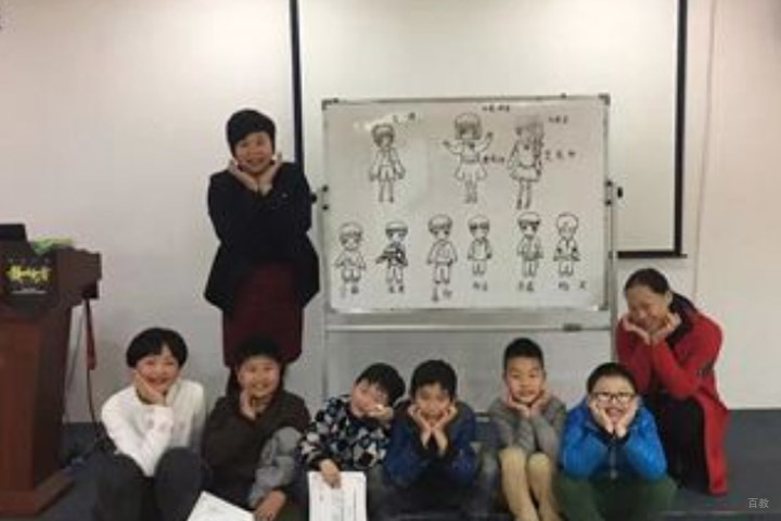 师生合照