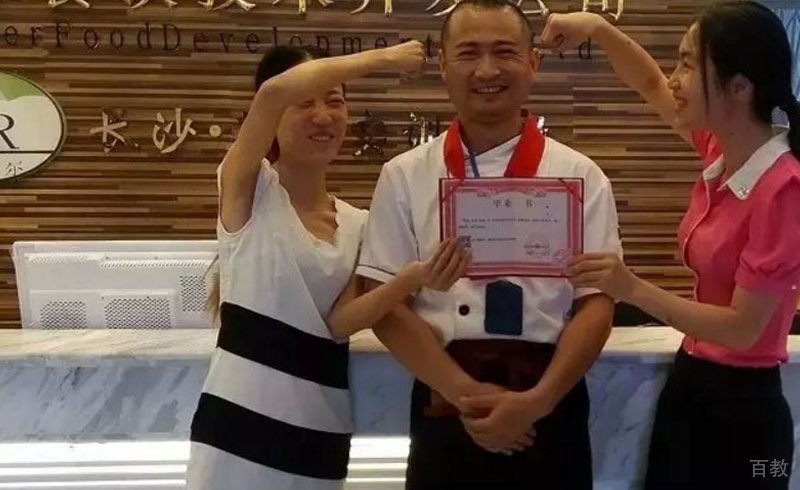学员和老师合影