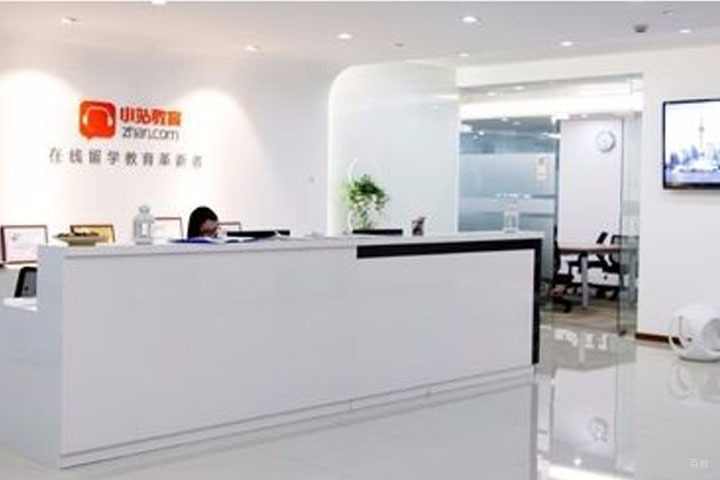 校区前台