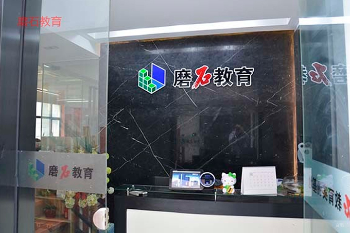 前台环境