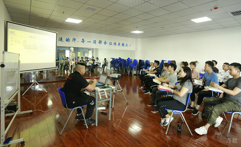 老师讲课