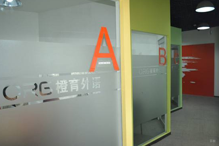 校区走廊