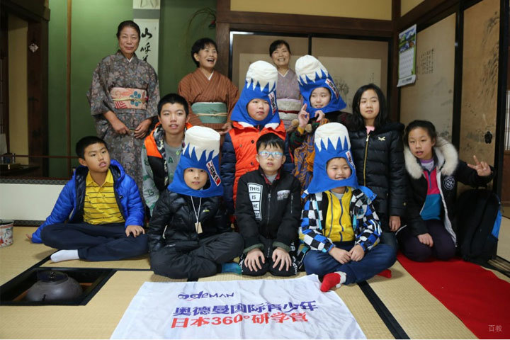 日本游