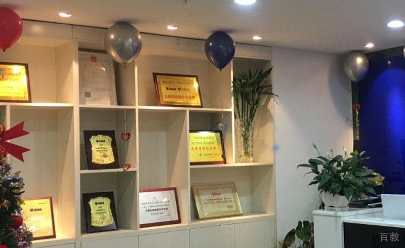 荣誉展示区