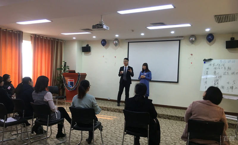 讲师教学中
