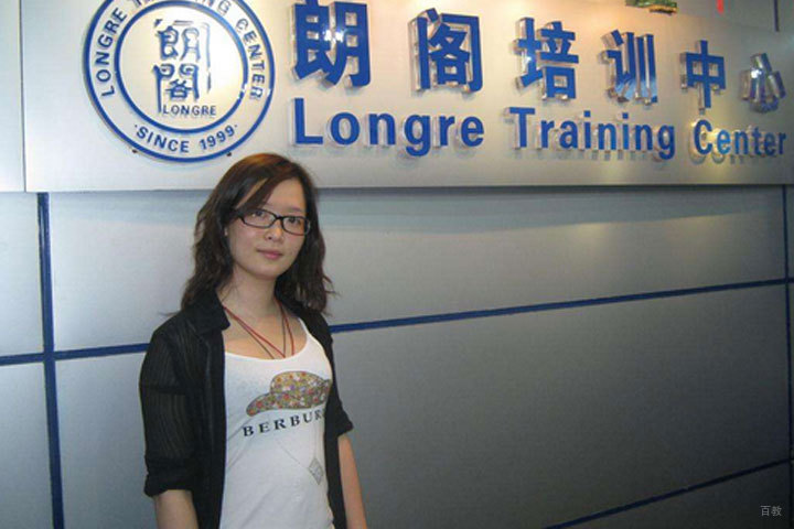 朗阁教育老师
