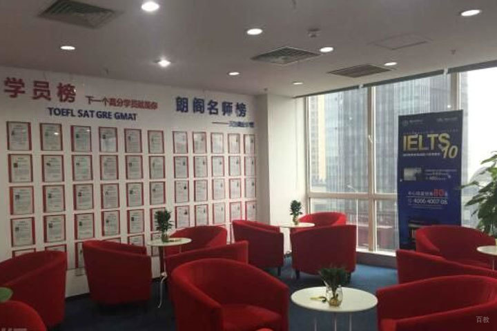 休息区环境