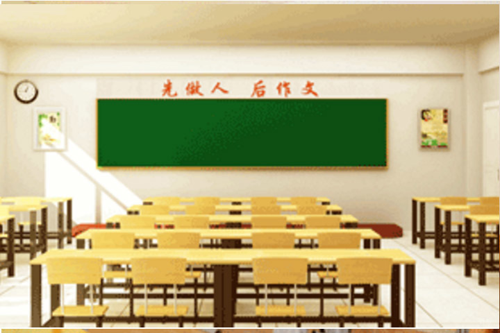大班授课
