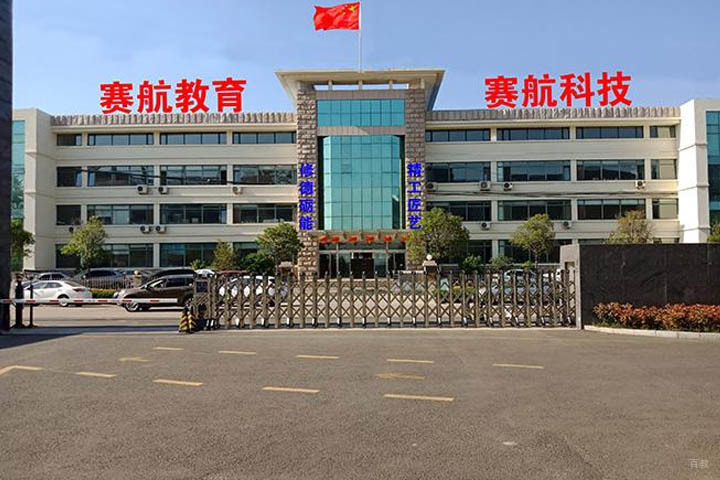 校区大门