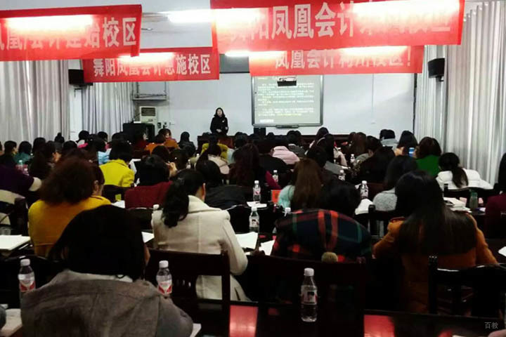 大班授课