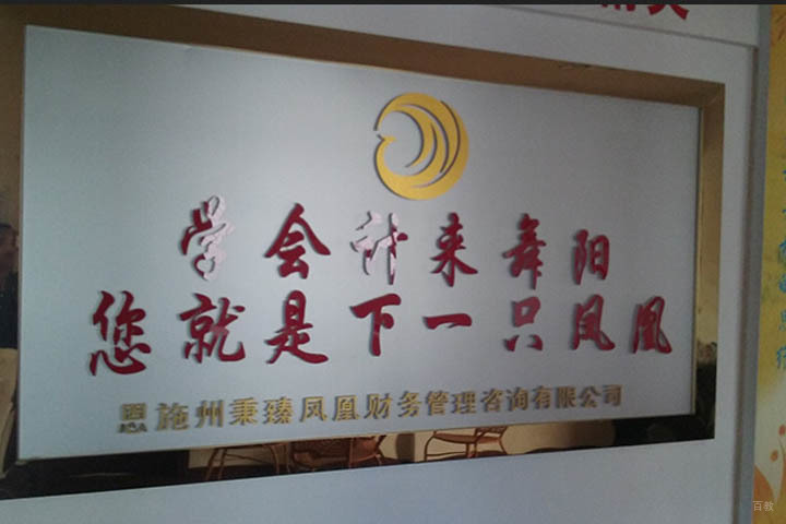 展示区