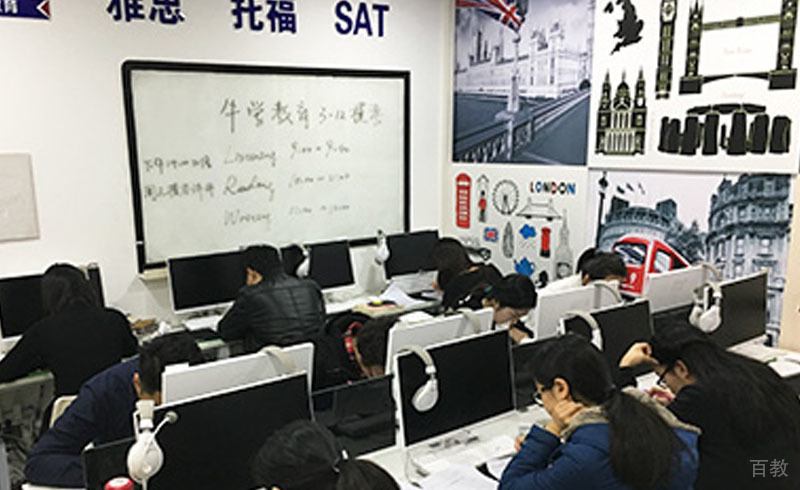 多媒体学习
