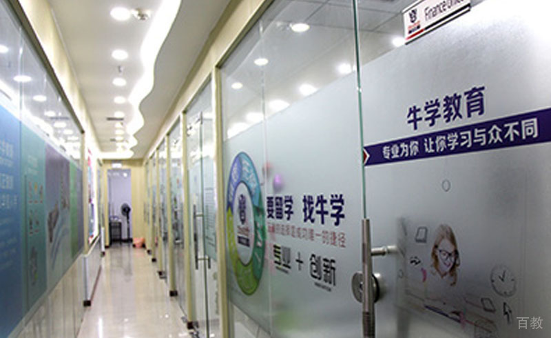 学校走廊环境