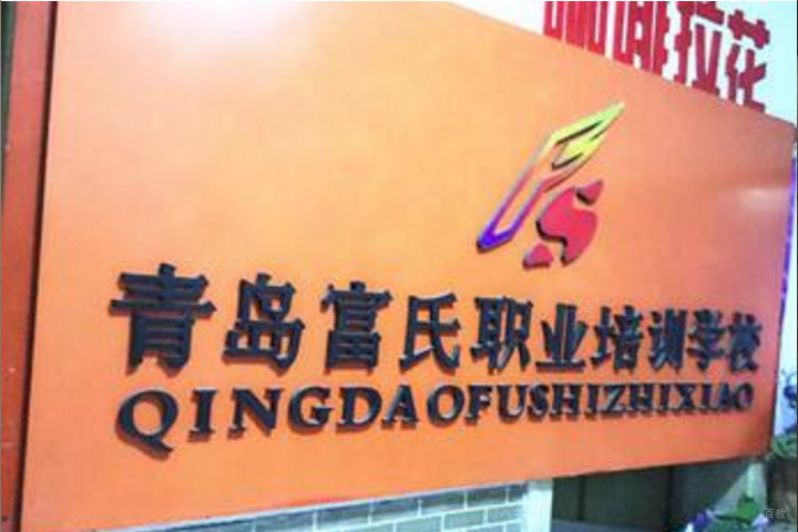 学校名称