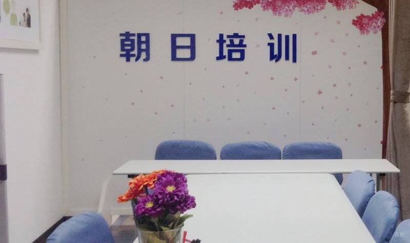 学员休息区