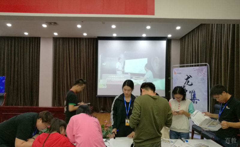 体验营会