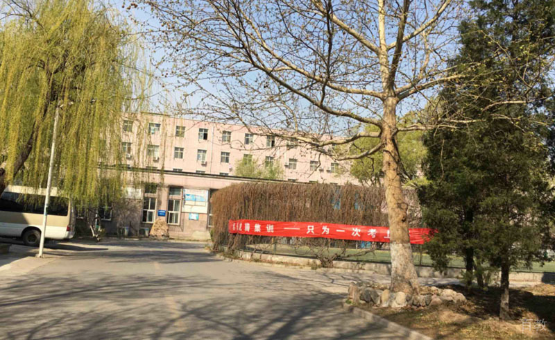 校园环境