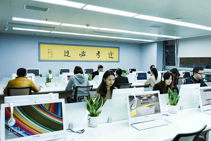 学员上课