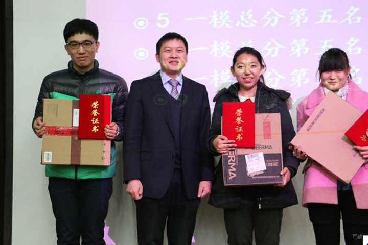 学员风采