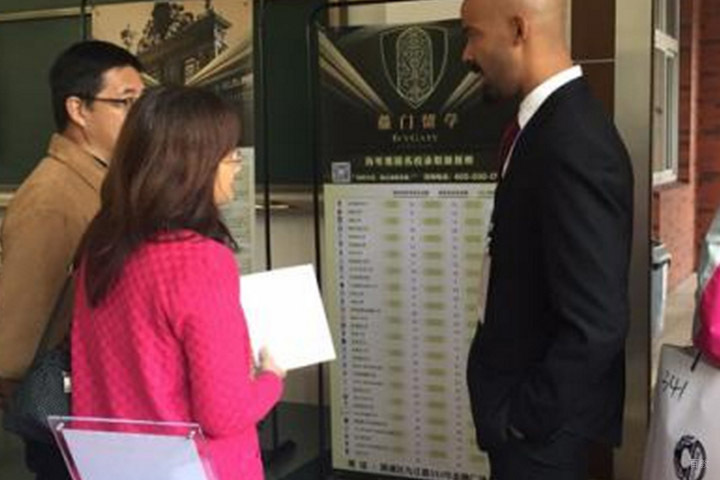 学员报名