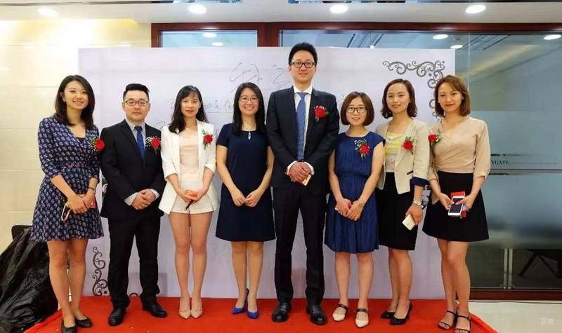 分校乔迁
