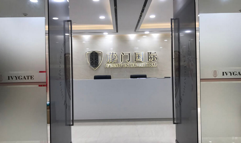 前台环境