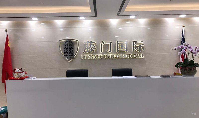 前台展示