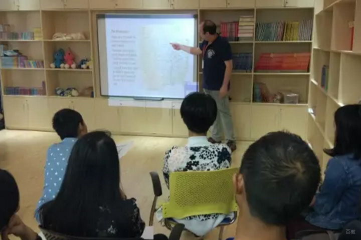 外教授课