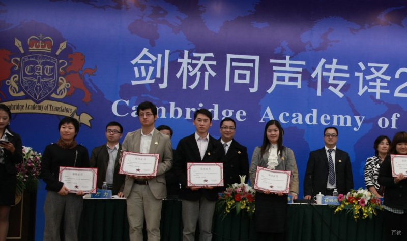 学员合影留念