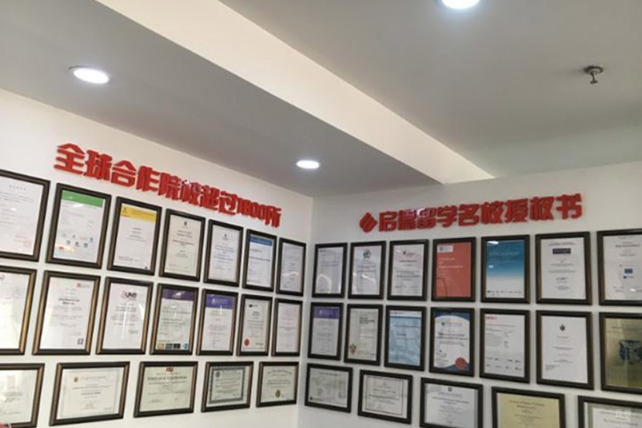 展示墙