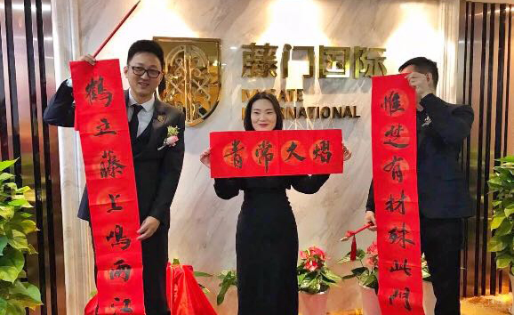 学校前台